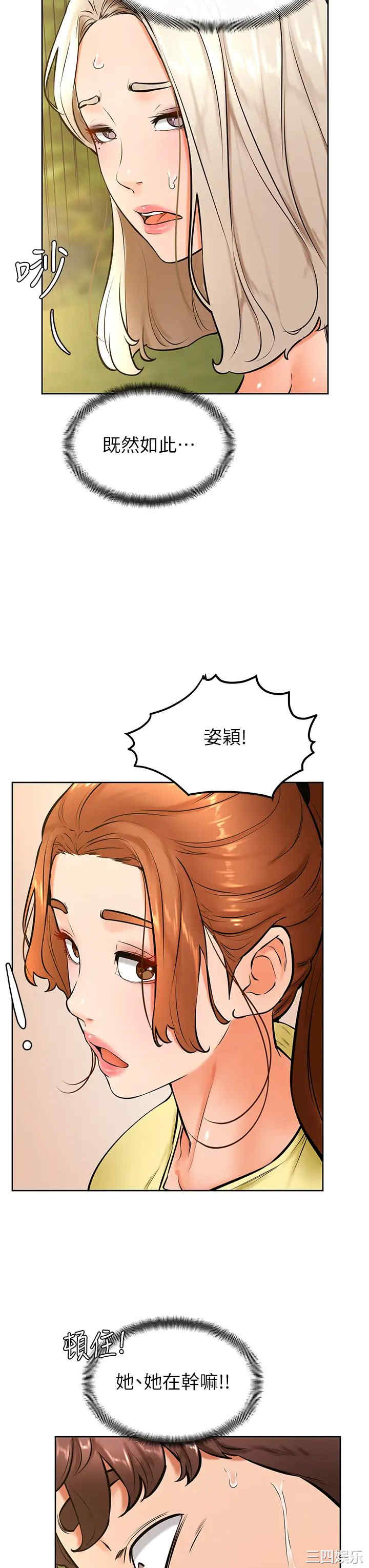 第34张