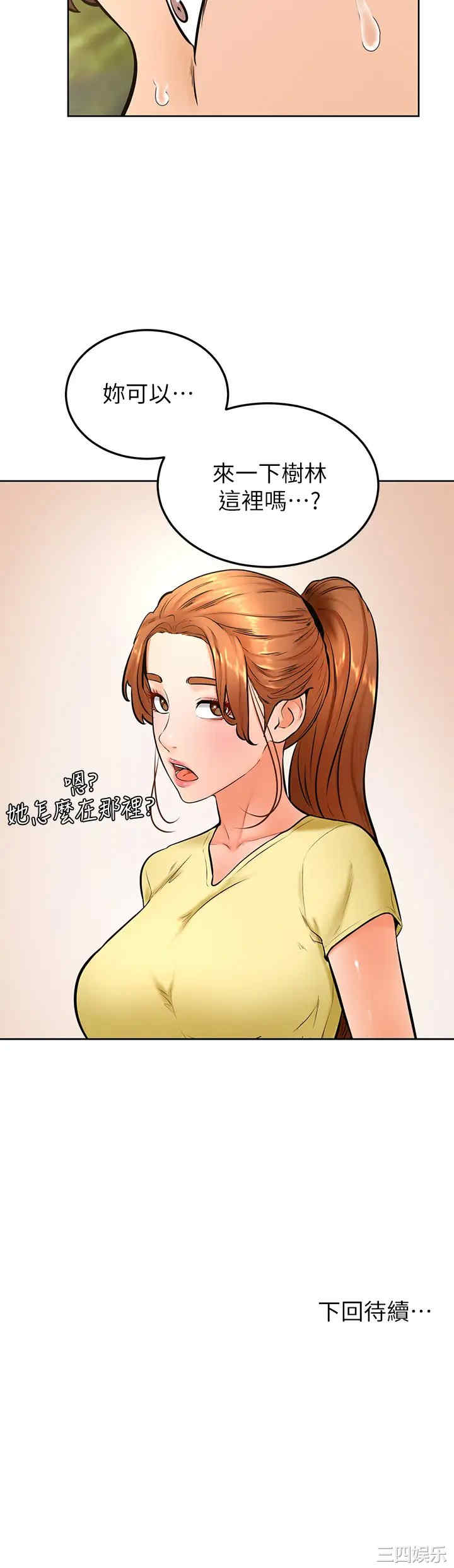 第35张