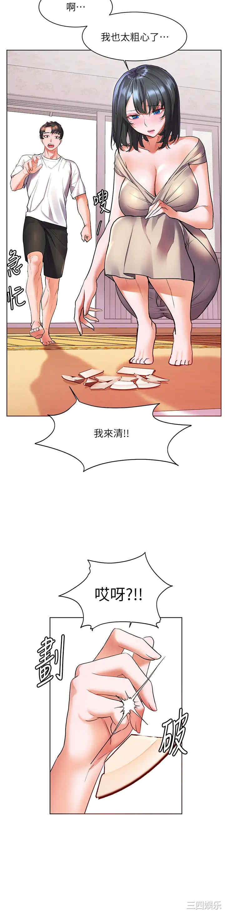 第36张