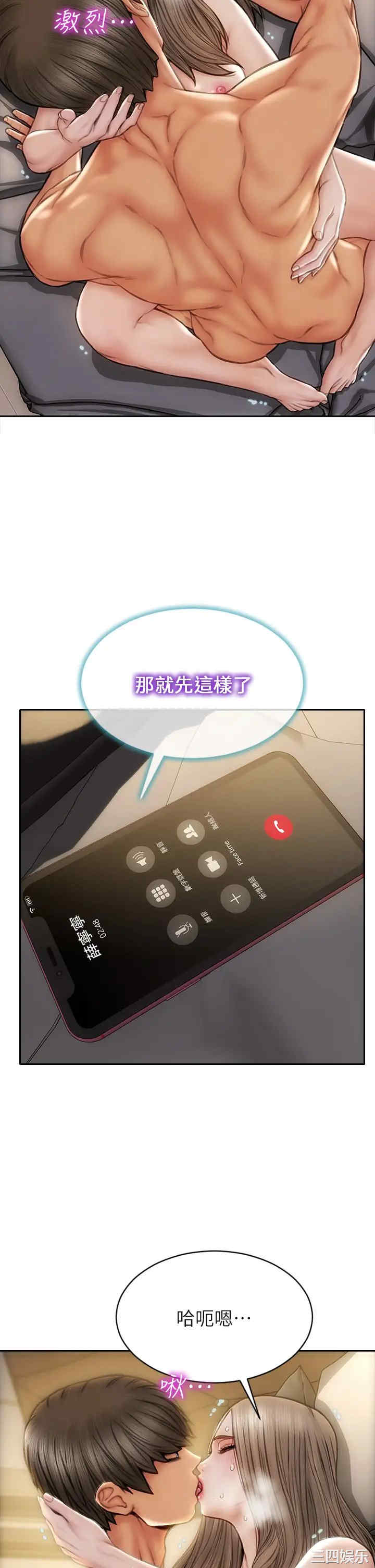 第25张