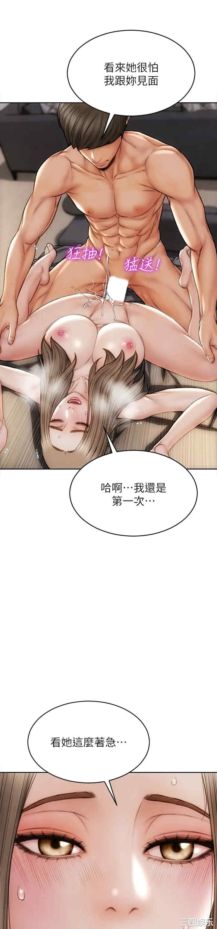 第27张