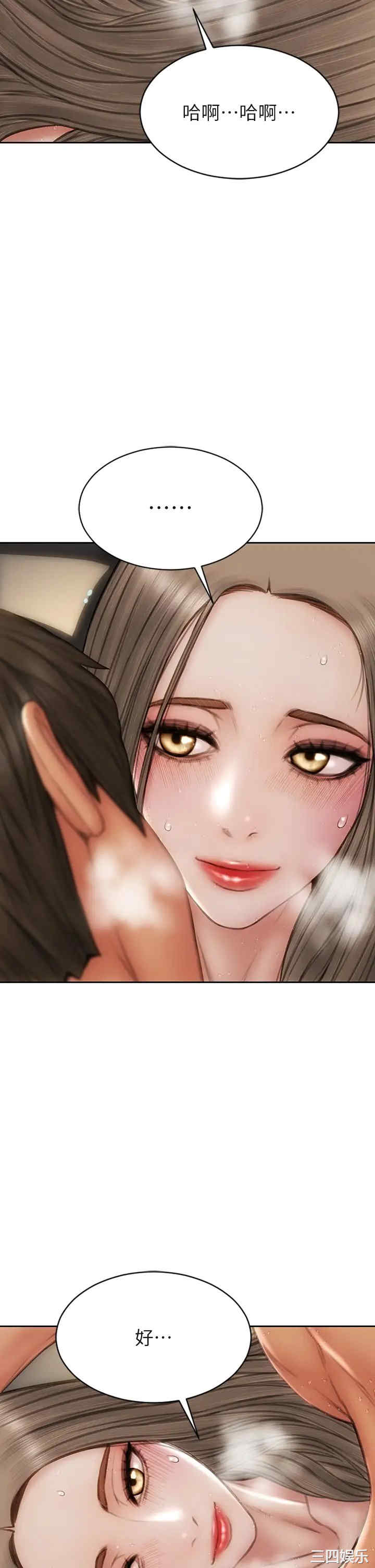 第33张