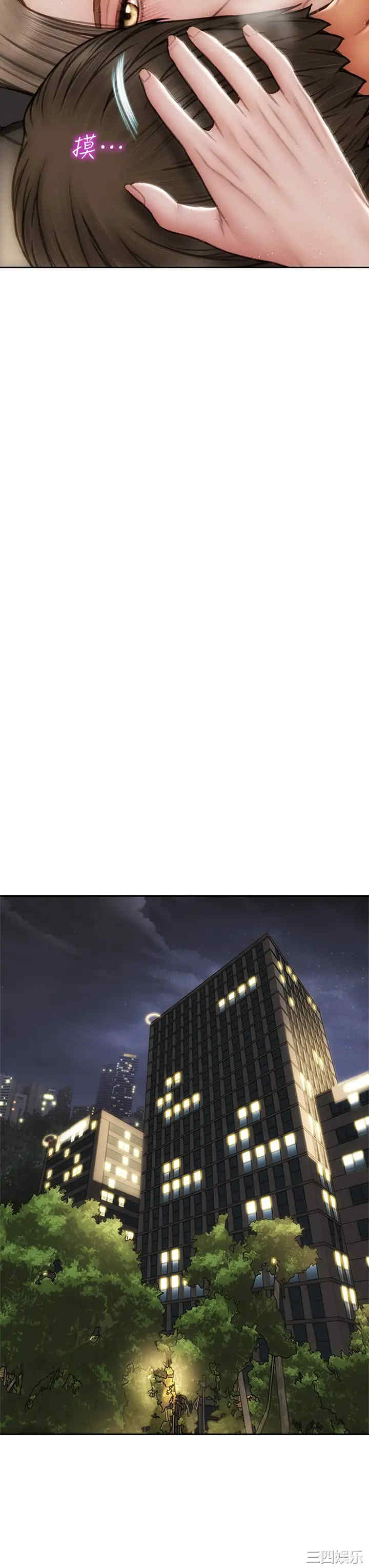 第34张