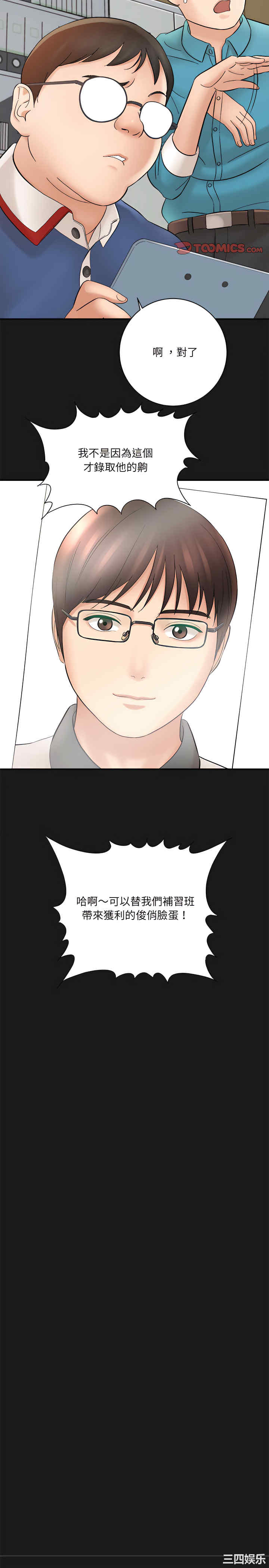 第20张