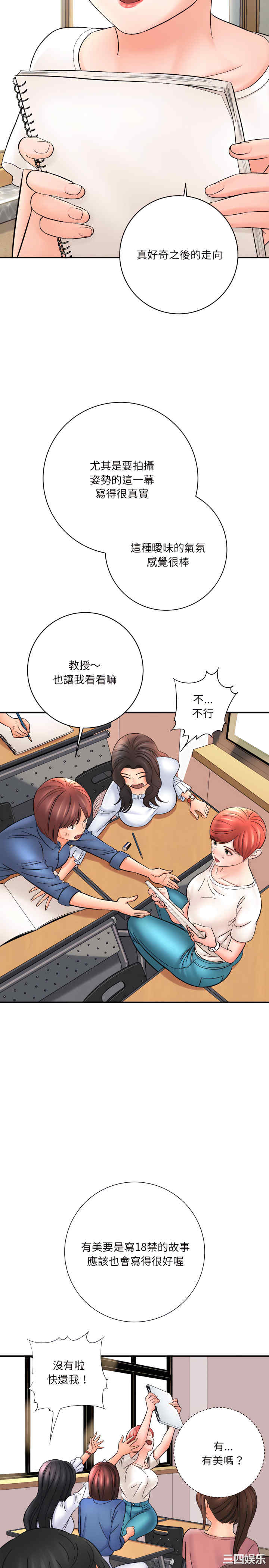 第24张