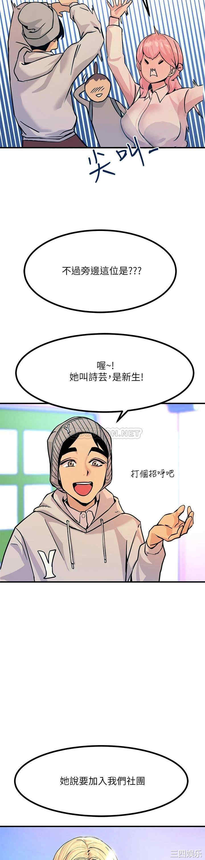 第26张