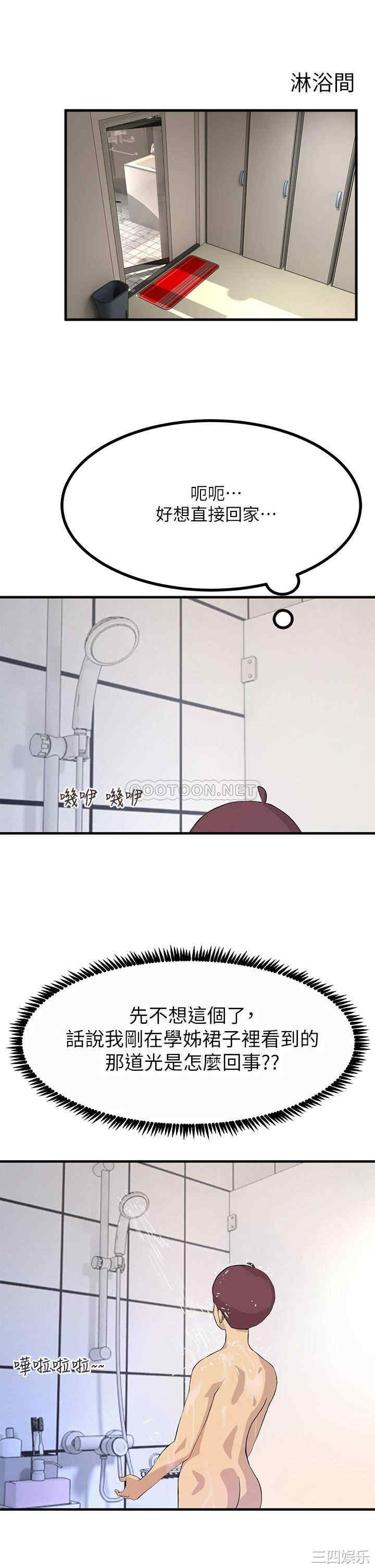 第33张