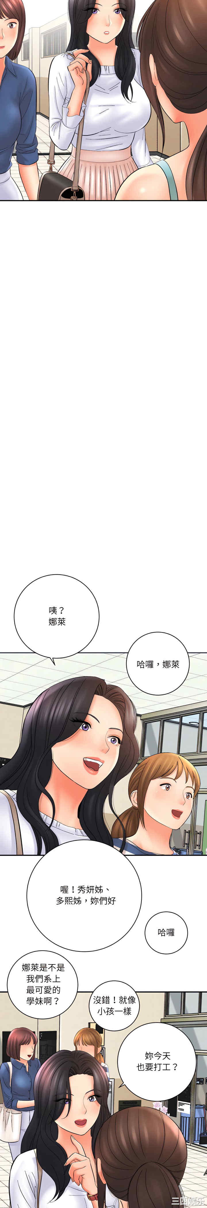 第37张