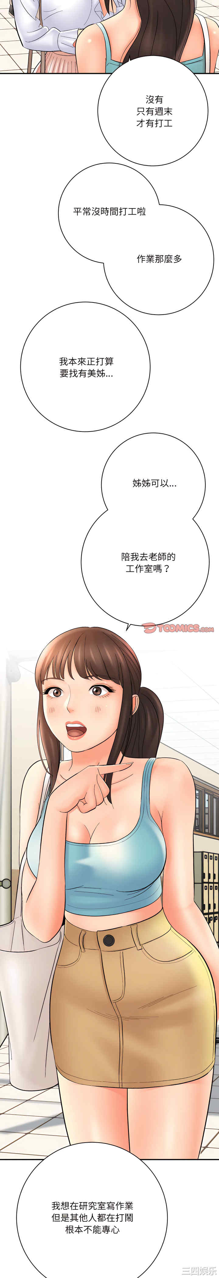 第38张