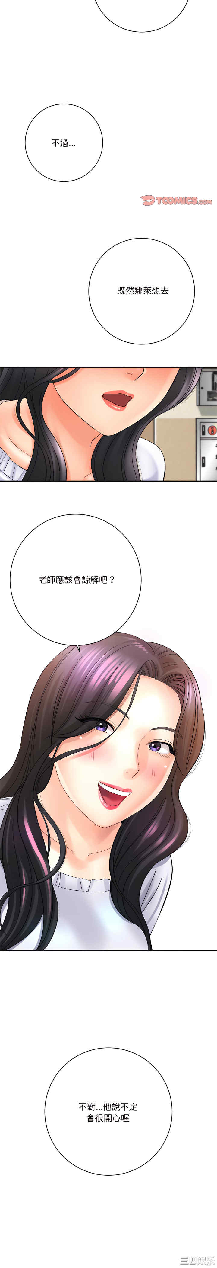 第40张
