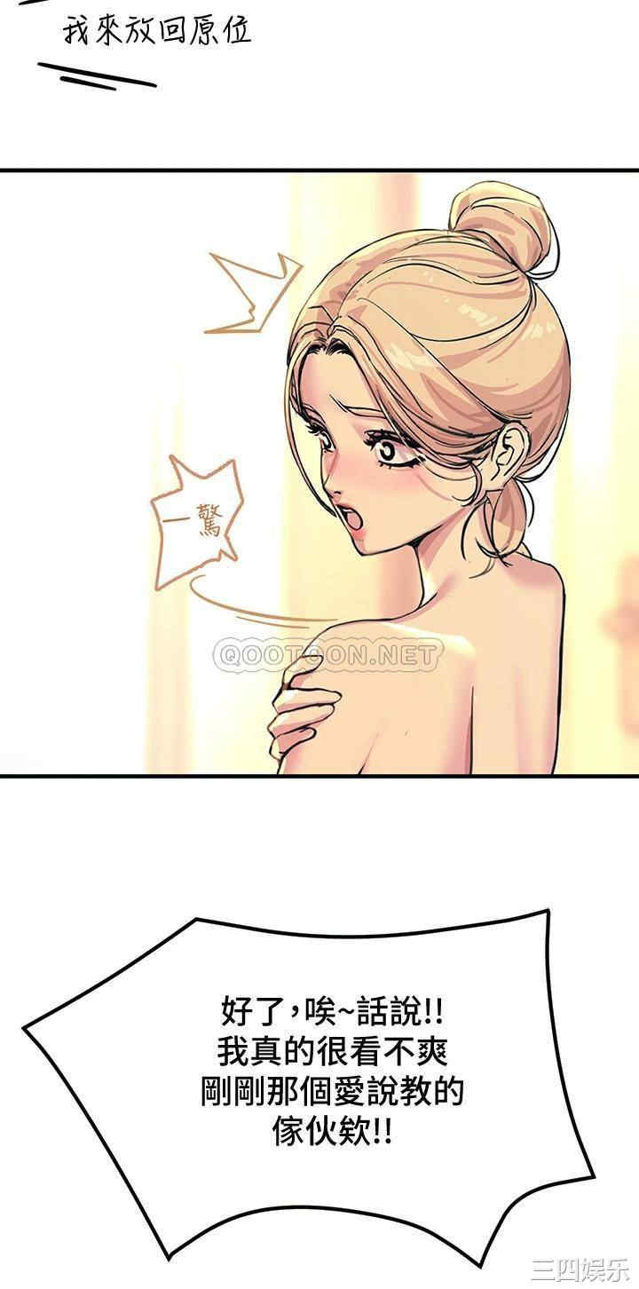 第46张