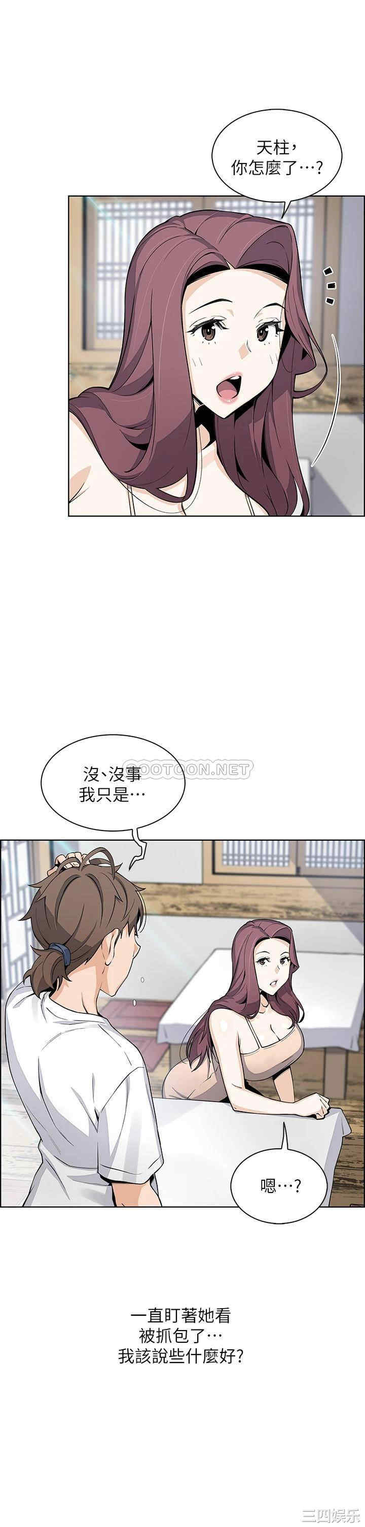 第19张