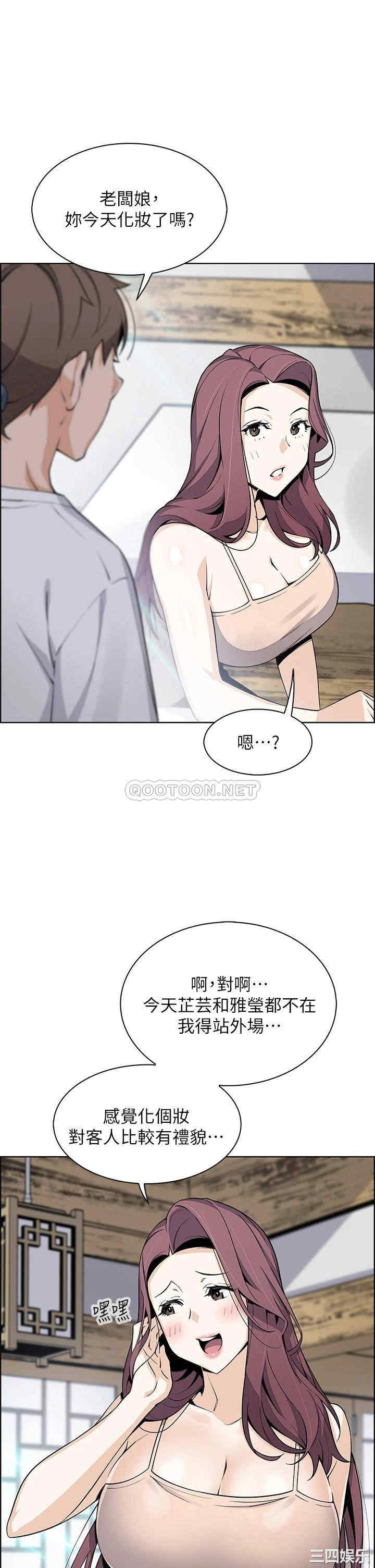第21张