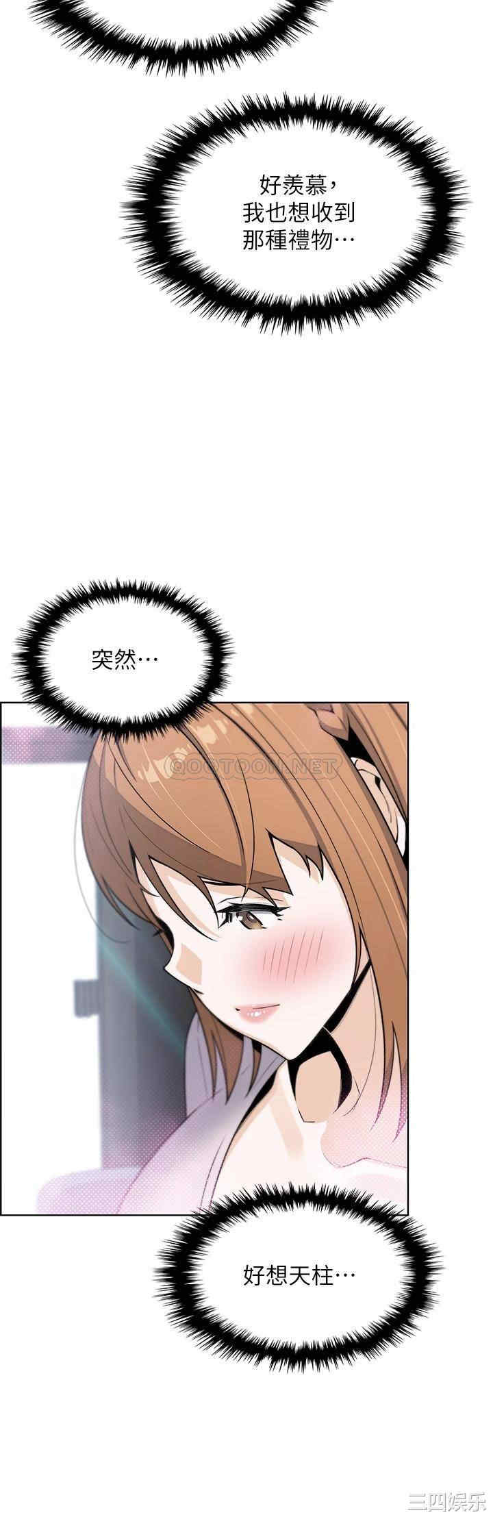 第36张