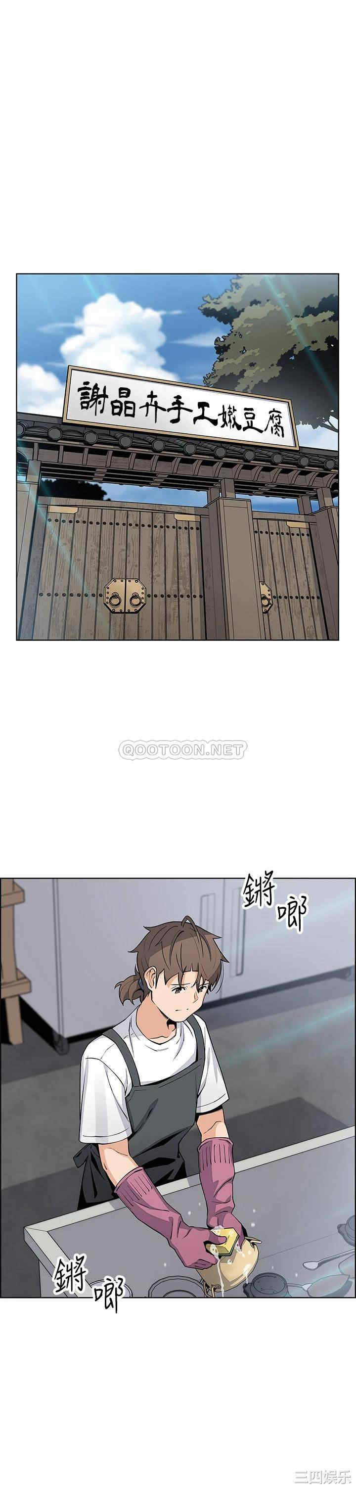 第37张