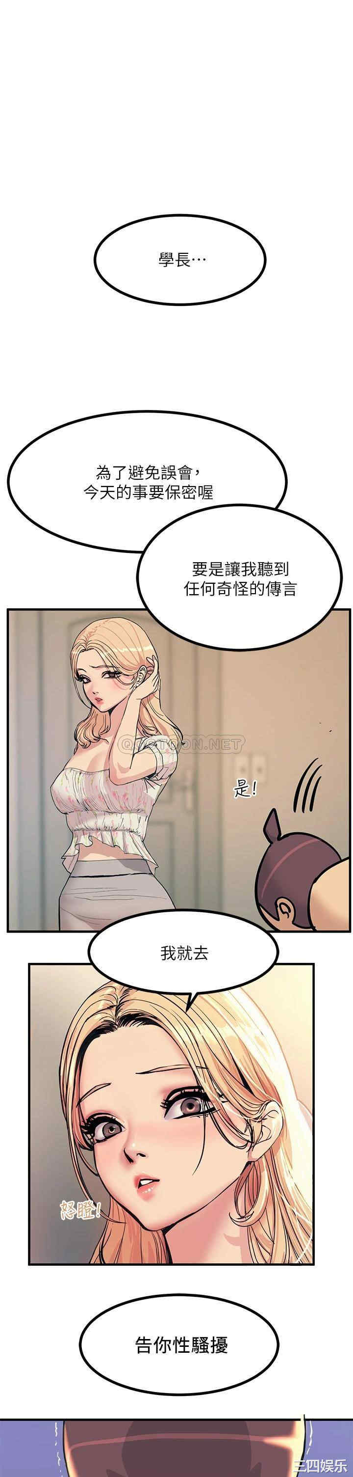 第30张