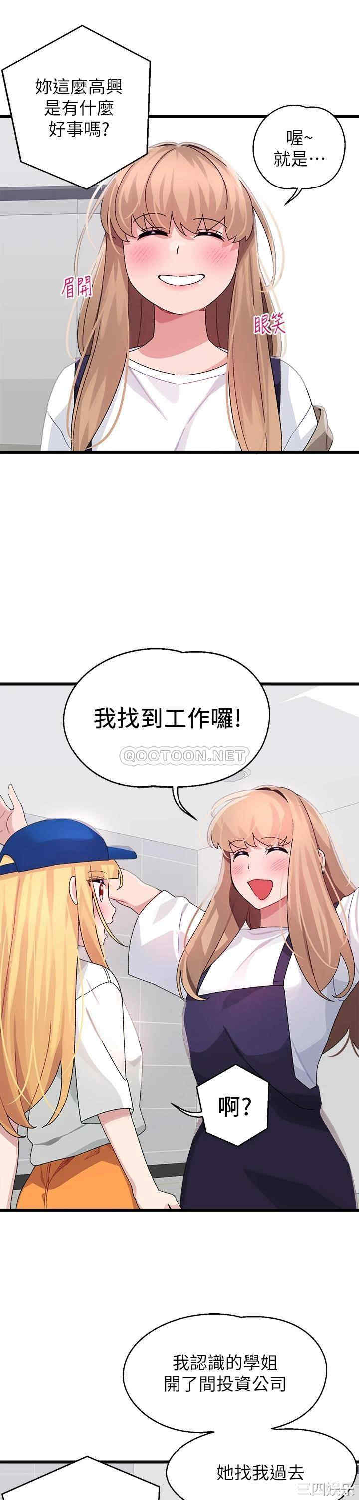 第19张