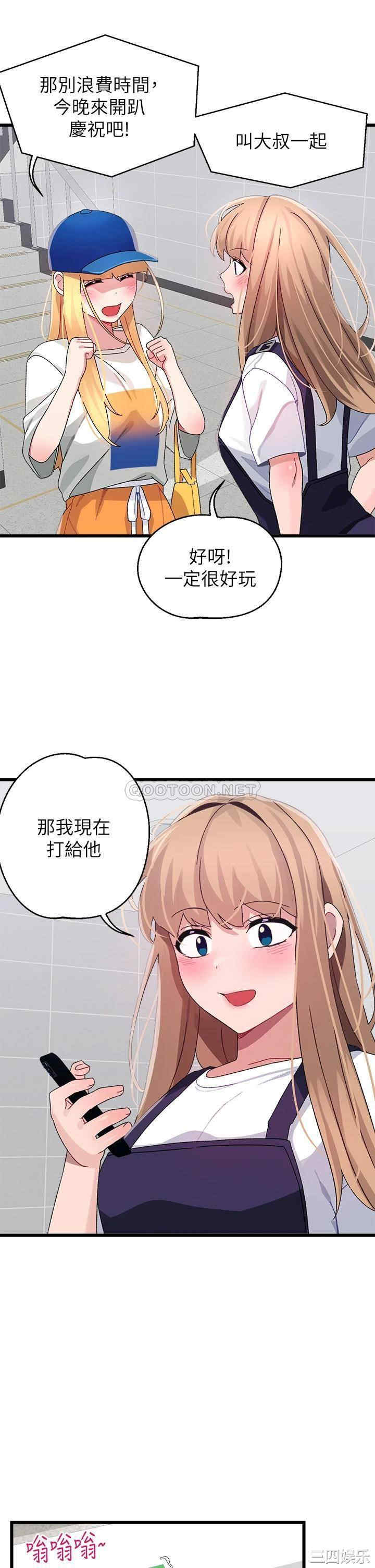 第21张