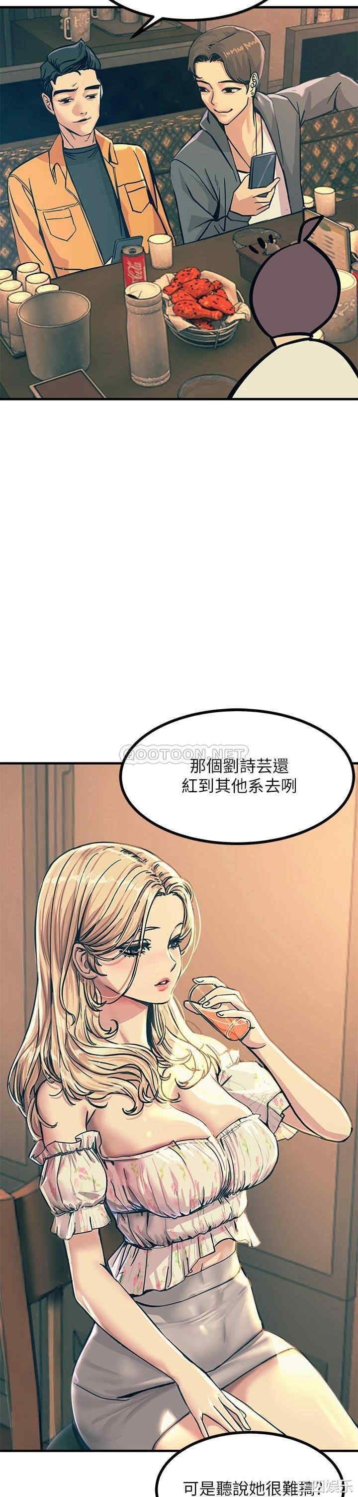 第33张