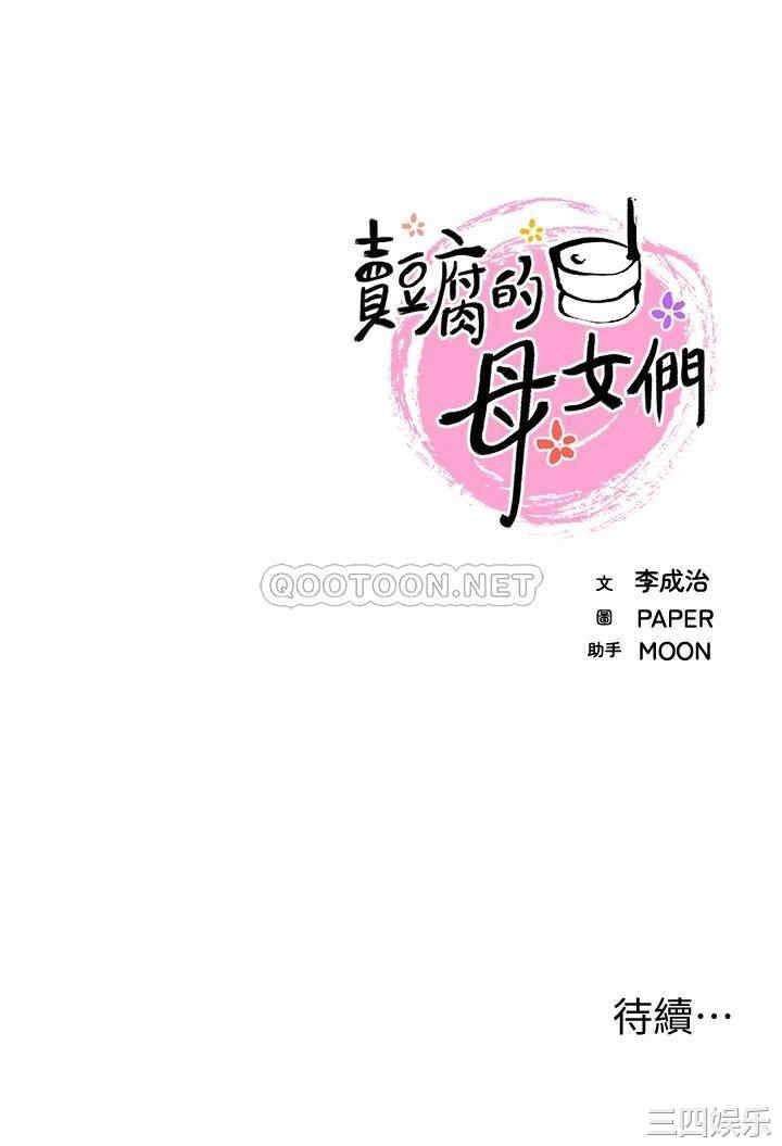 第44张
