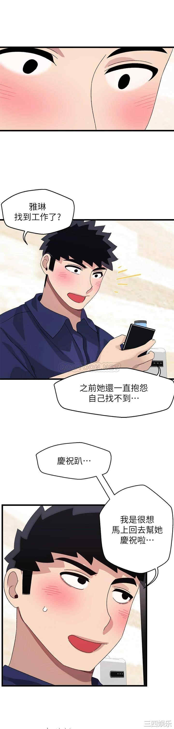 第25张