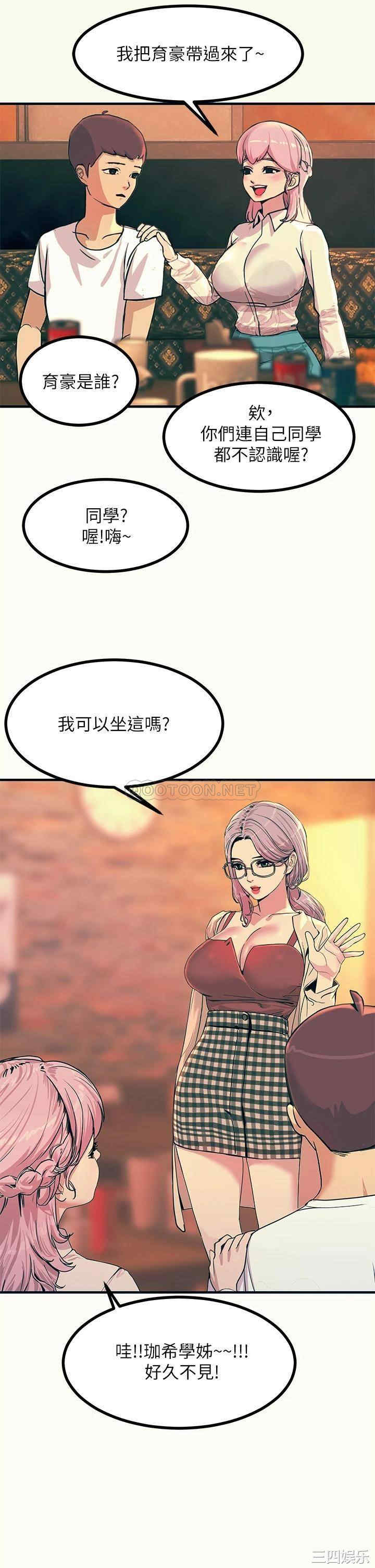 第42张