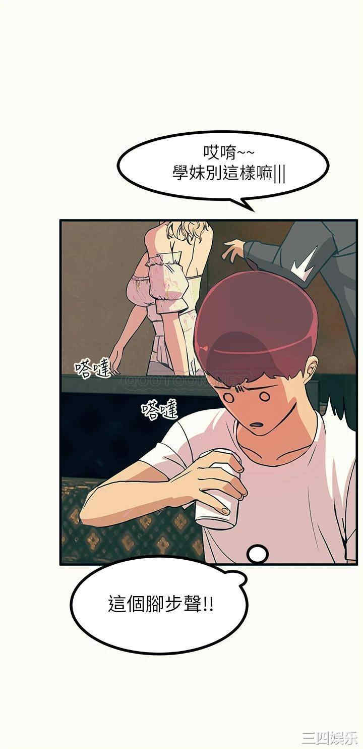 第44张
