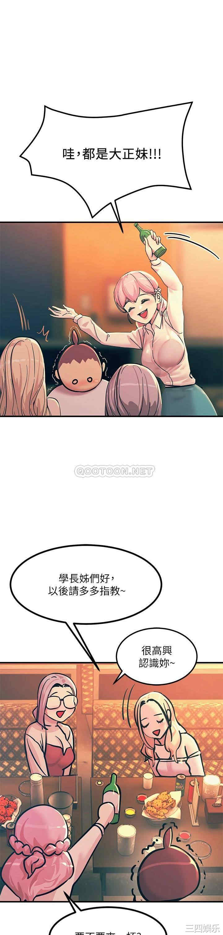 第46张