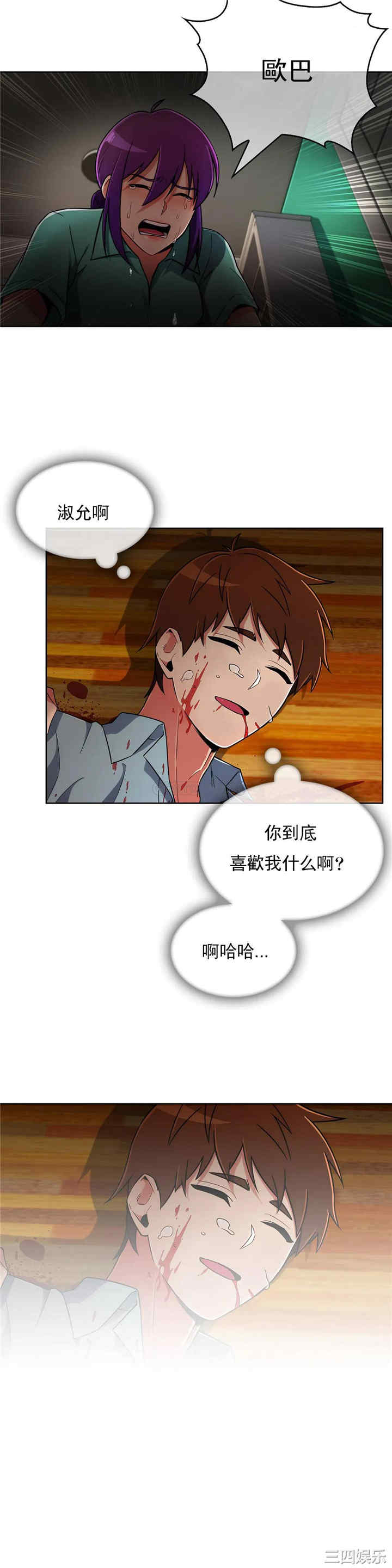 第25张