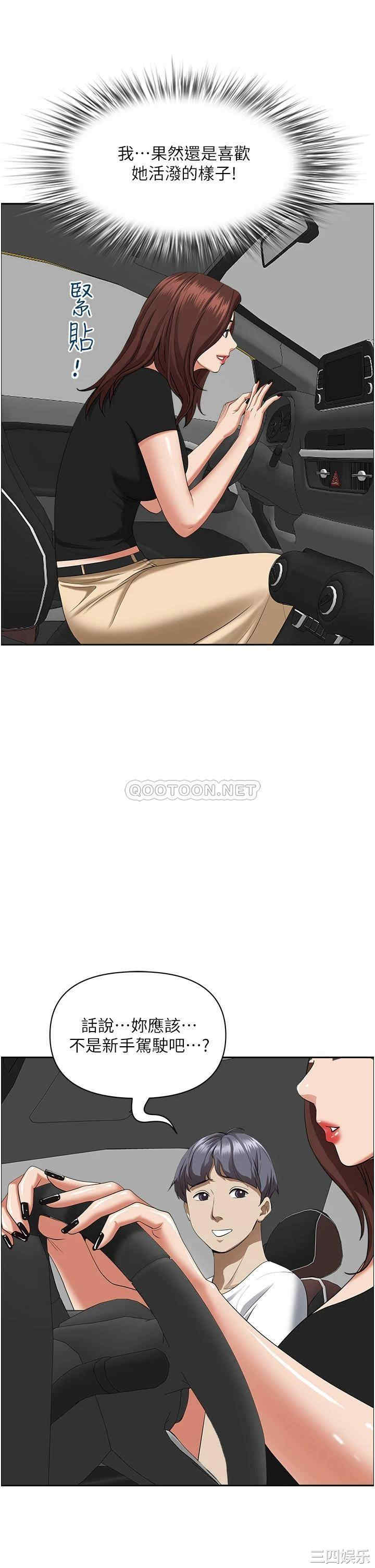 第44张