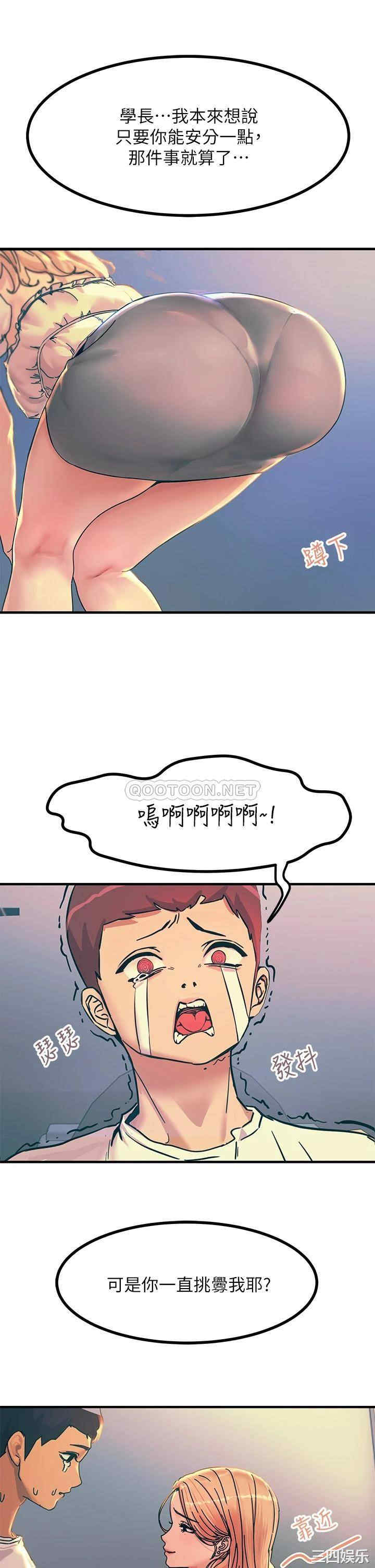 第28张