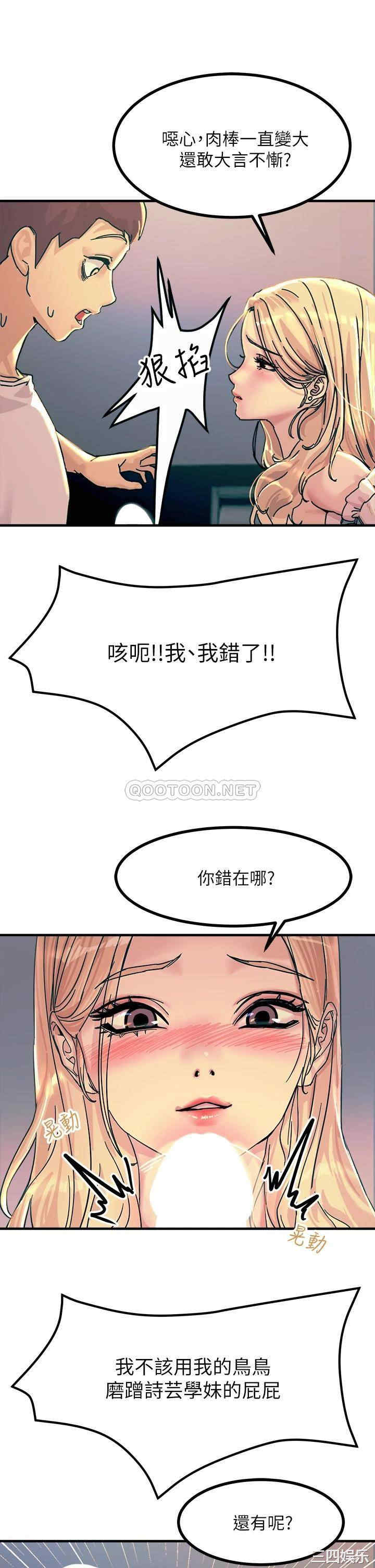 第31张