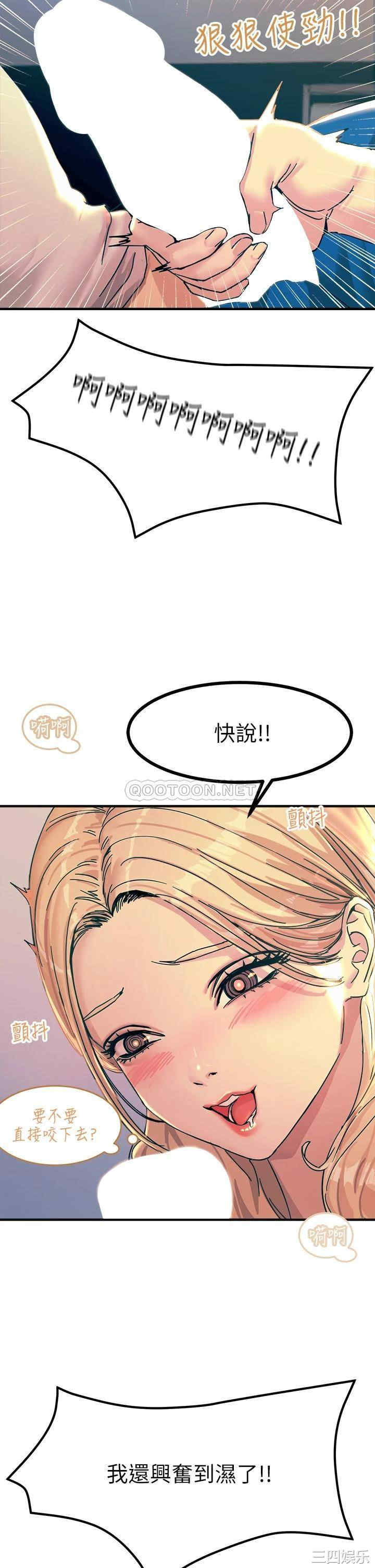 第32张