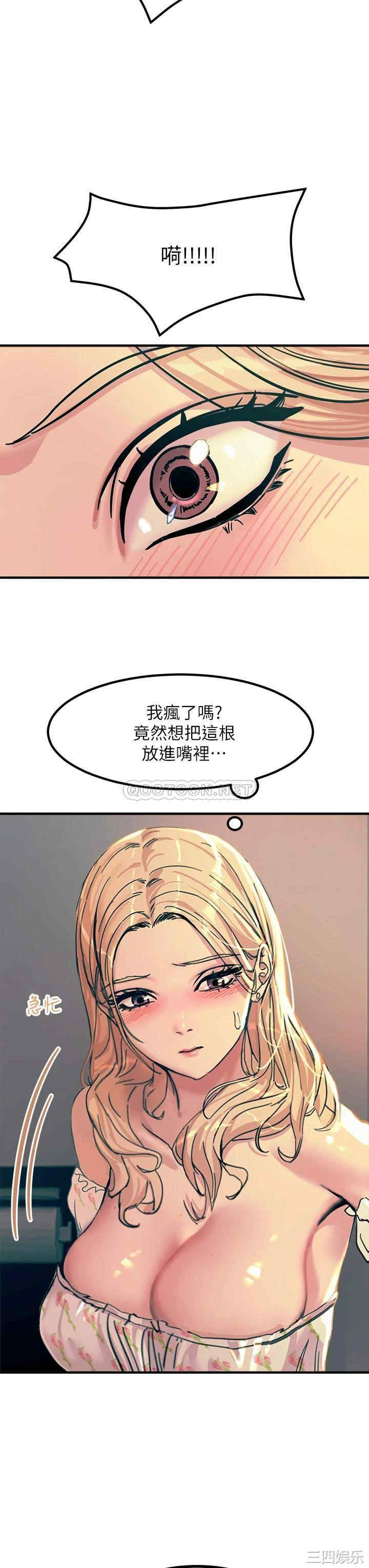 第33张