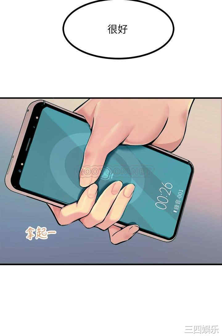 第34张