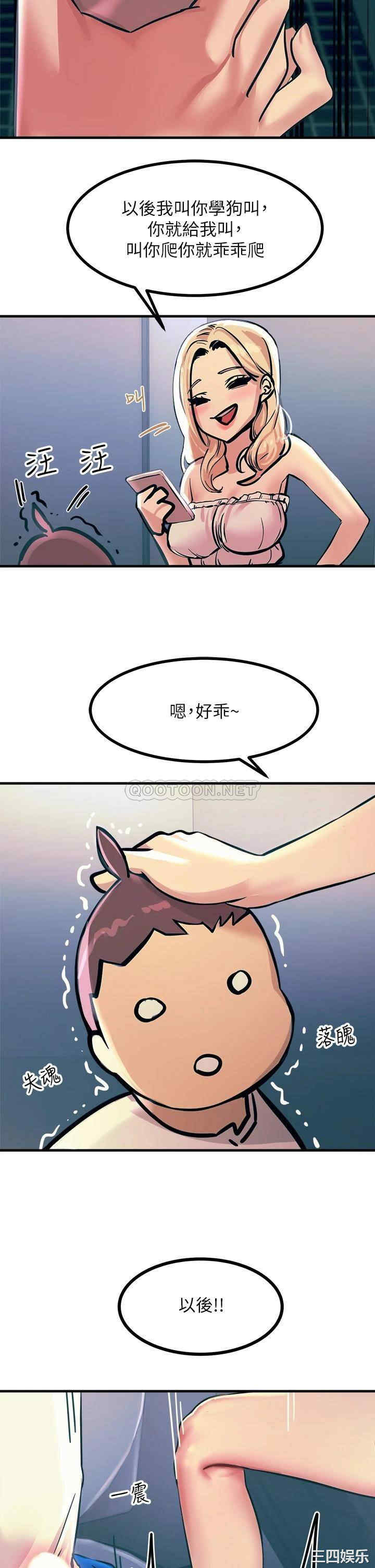 第36张