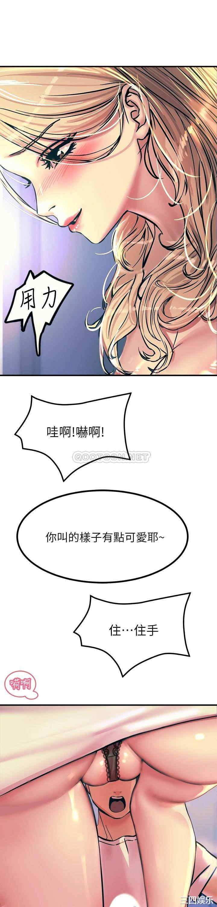 第38张