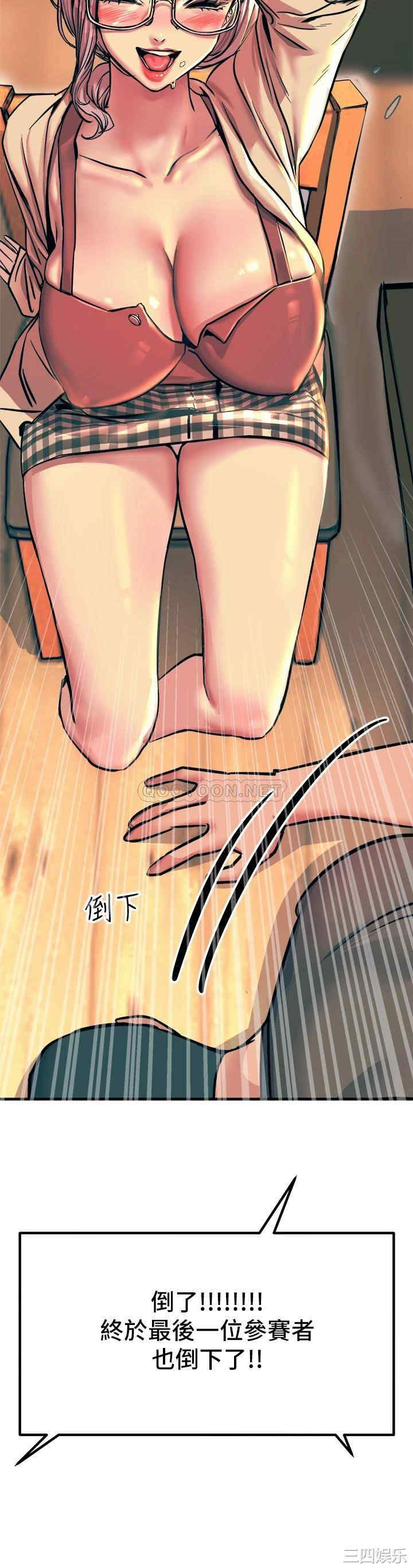 第43张