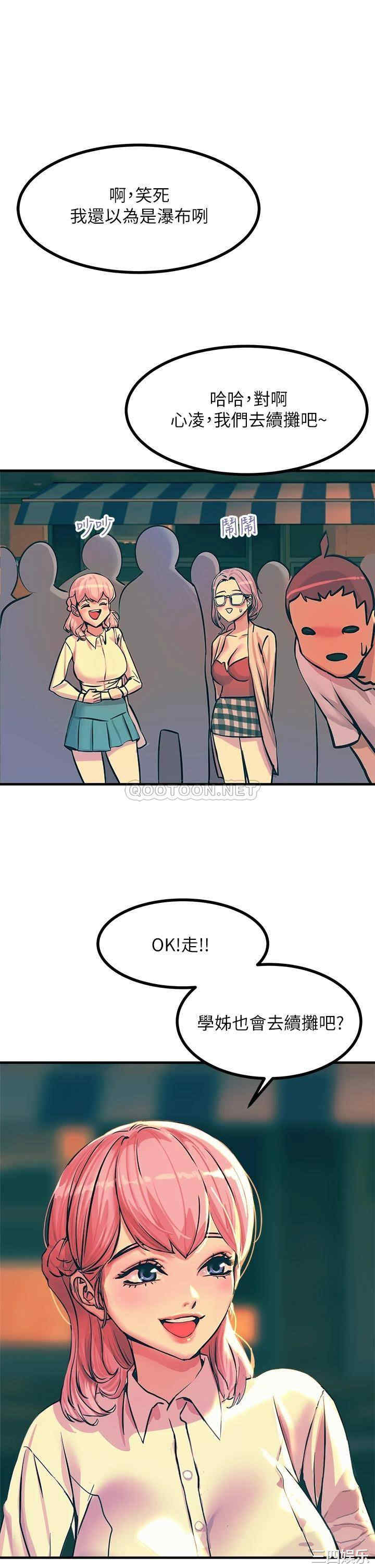 第48张
