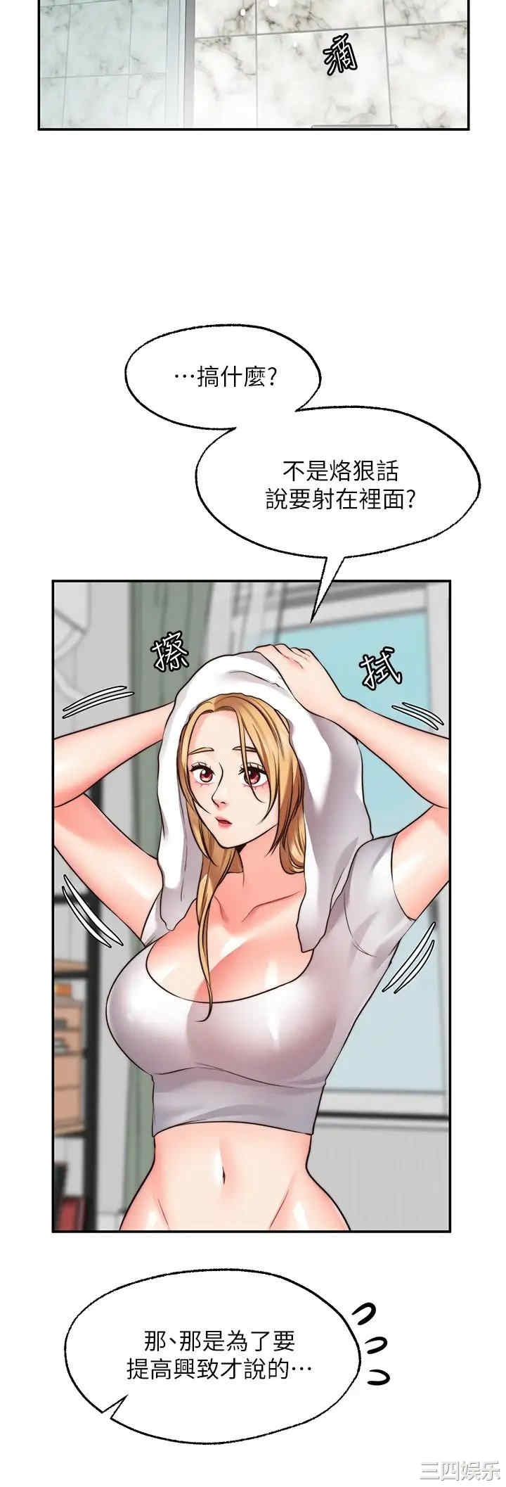 第21张