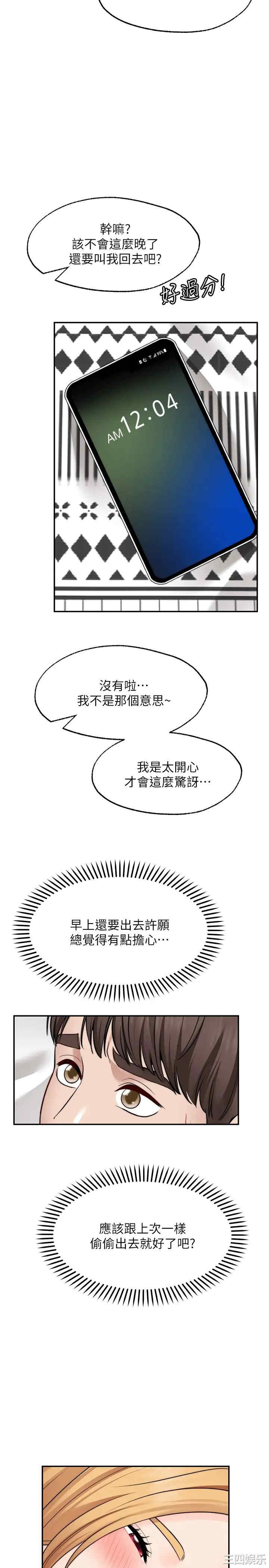 第24张