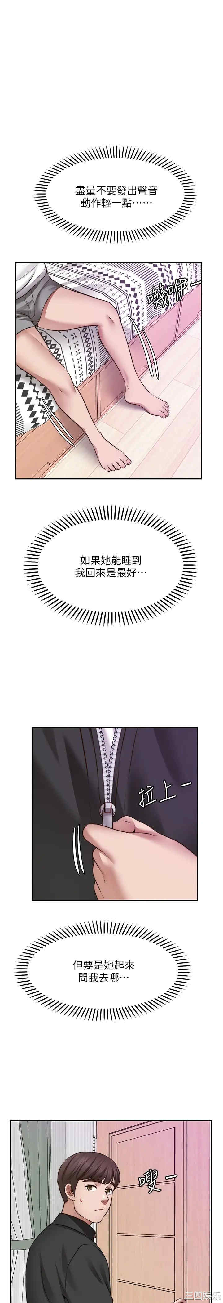 第27张