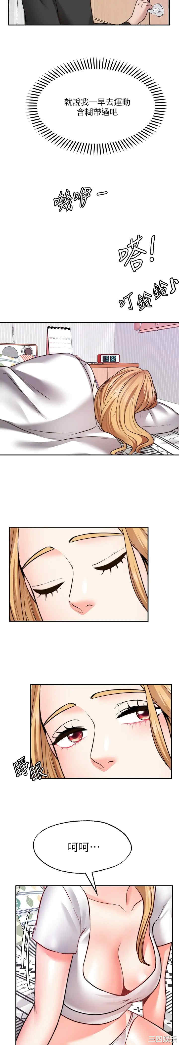 第28张