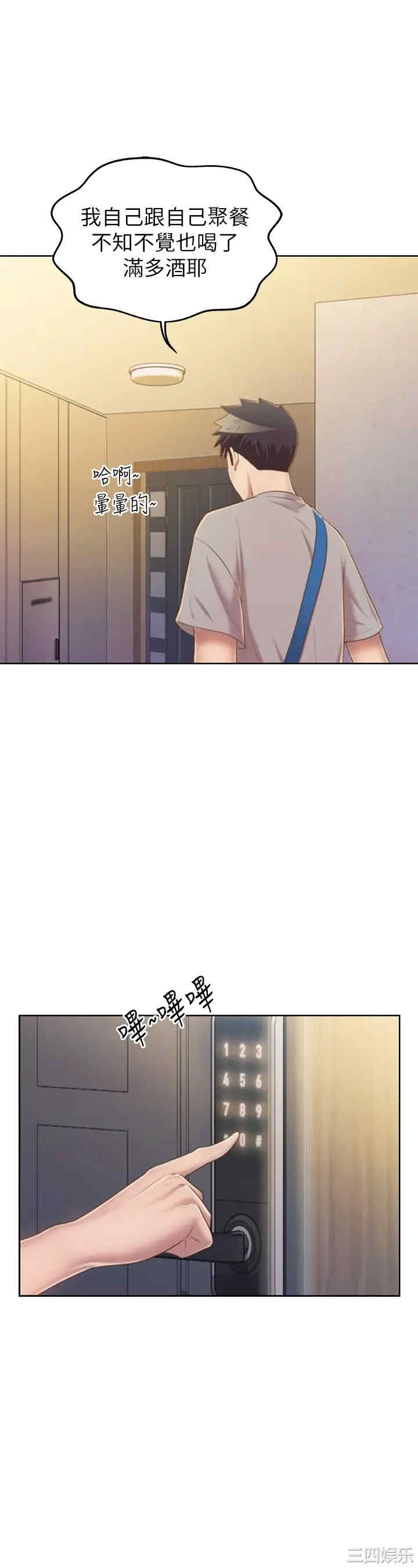 第20张