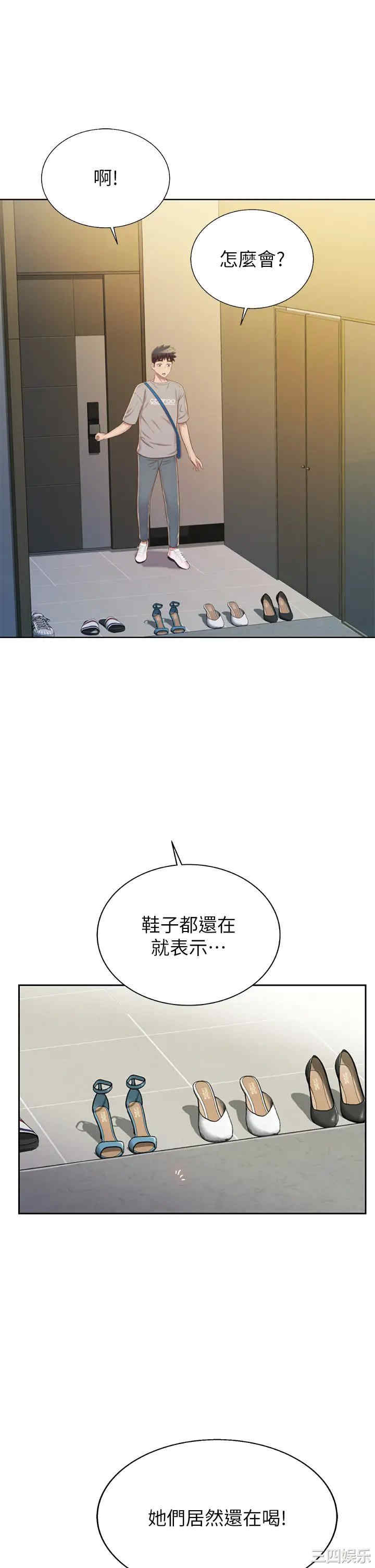 第21张