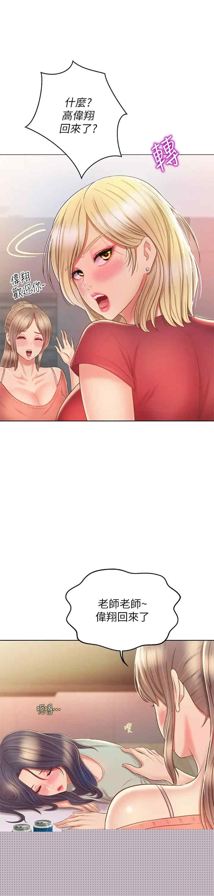 第24张
