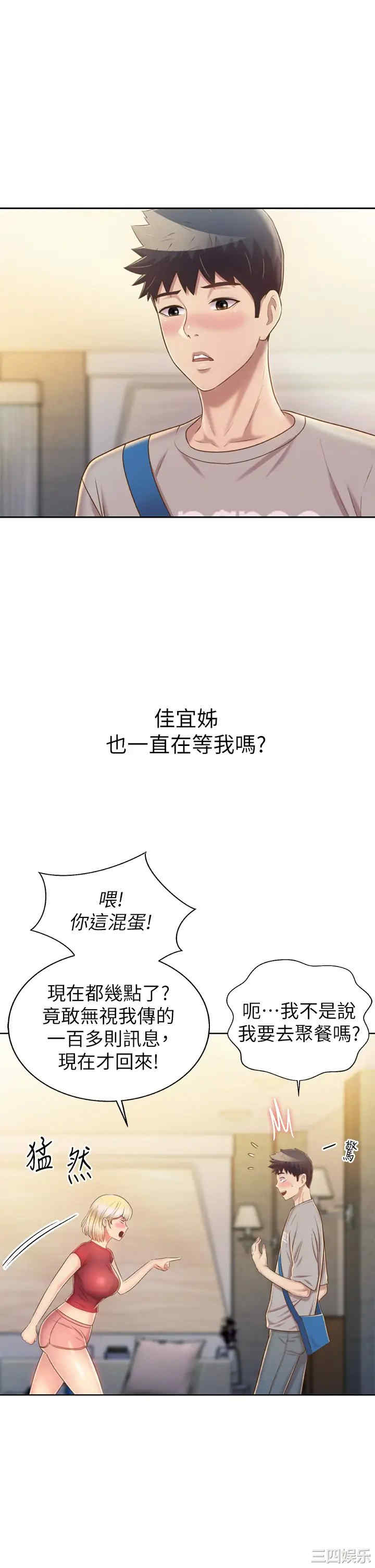 第27张