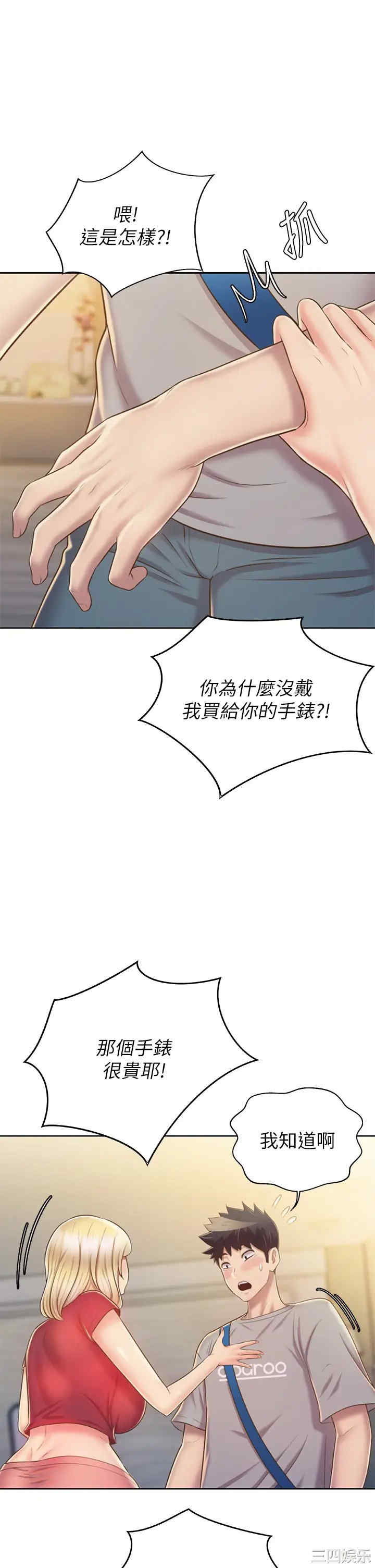 第30张