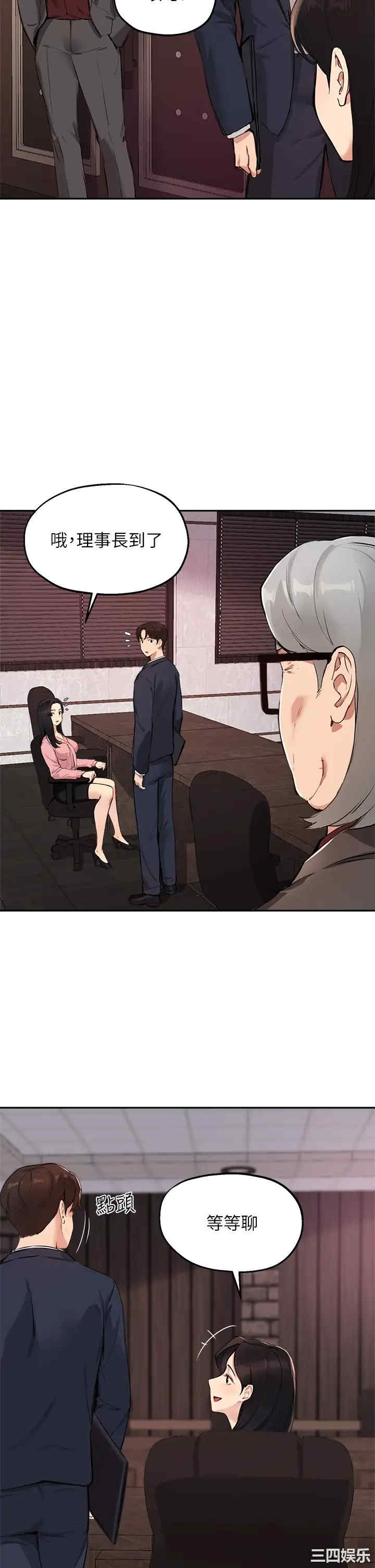 第23张