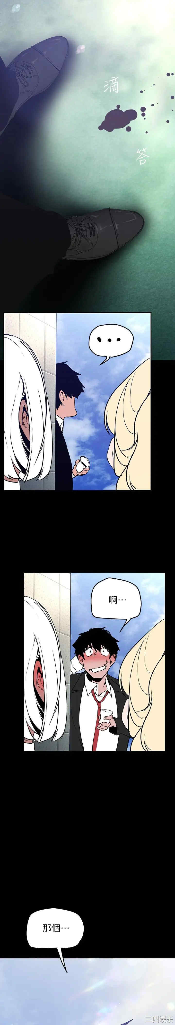 第2张